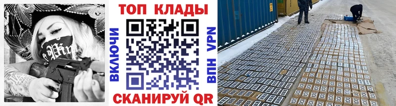 Магазин наркотиков Омутнинск гидра   МЕТАДОН  МЕФ  ГАШ  Каннабис  Альфа ПВП 