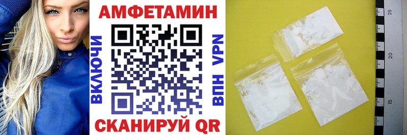 Amphetamine 98%  купить наркотики цена  Омутнинск 