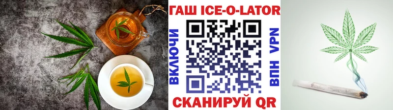 Canna-Cookies конопля  наркотики  Омутнинск 