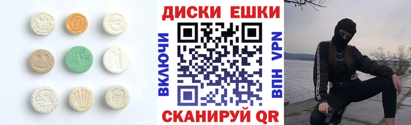 Экстази таблы  хочу   Омутнинск 