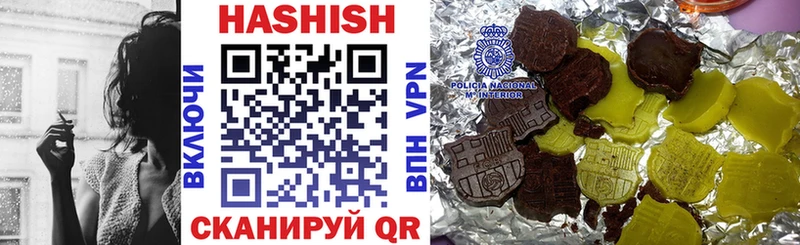 Гашиш Ice-O-Lator  mega как войти  Омутнинск 