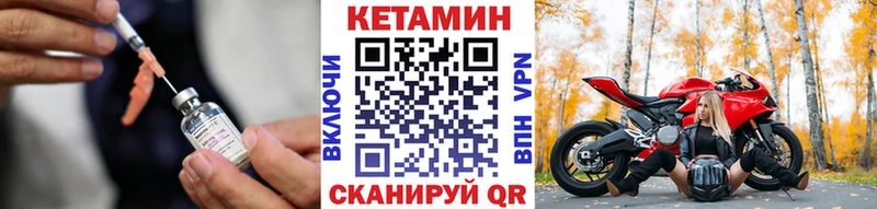 купить наркоту  Омутнинск  Кетамин ketamine 