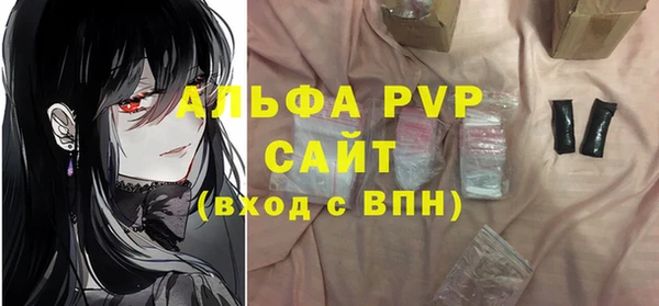 скорость Арсеньев
