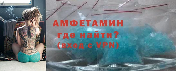 сатива Армянск