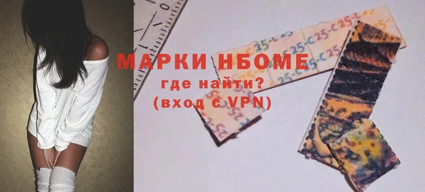 сатива Армянск