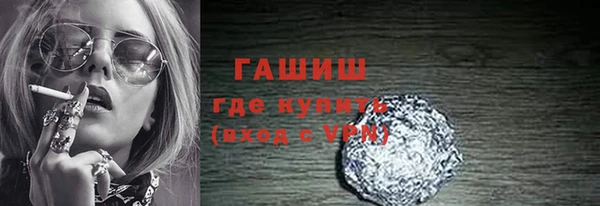 сатива Армянск