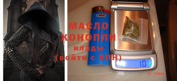 скорость Арсеньев