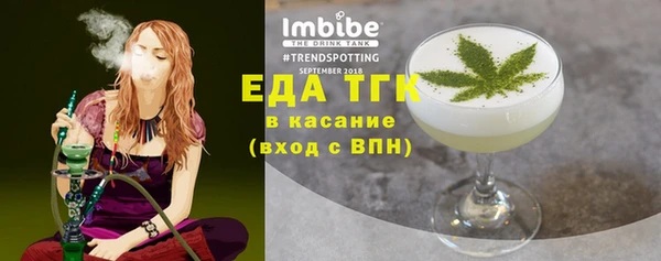 дистиллят марихуана Баксан
