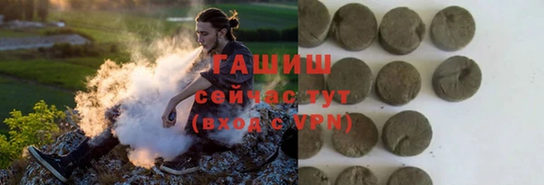 дистиллят марихуана Баксан