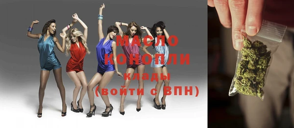скорость Арсеньев