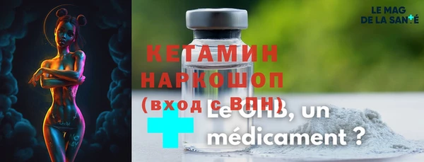 сатива Армянск