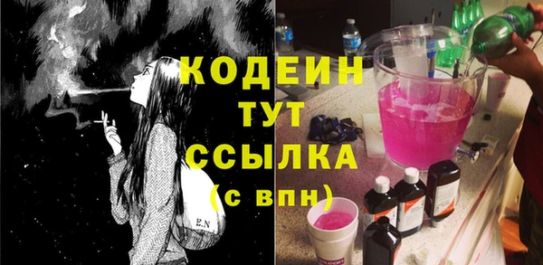 дистиллят марихуана Баксан