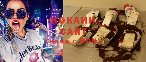 сатива Армянск