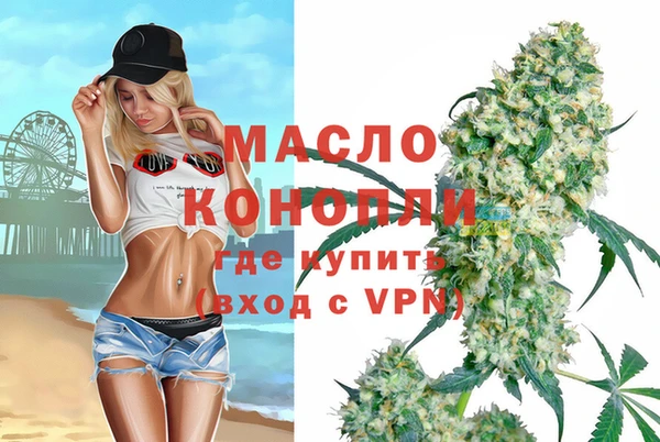 мефедрон Зерноград