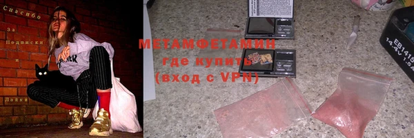 скорость Арсеньев
