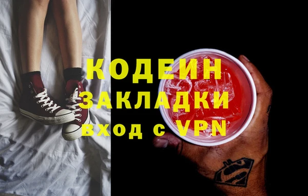 скорость Арсеньев