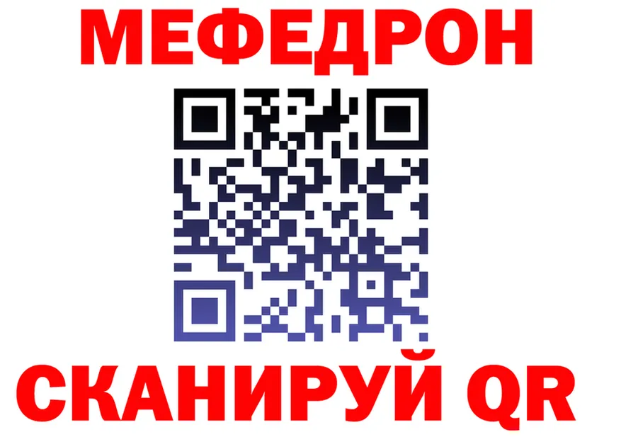 БУТИРАТ BDO маркетплейс площадка МЕГА Омутнинск