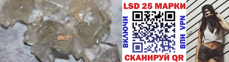 LSD-25 экстази кислота  Омутнинск 