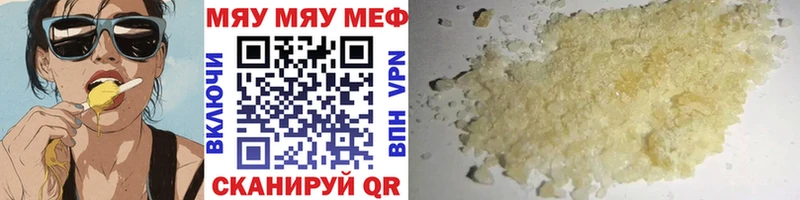 МЯУ-МЯУ мяу мяу Омутнинск