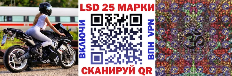 Марки N-bome 1500мкг Омутнинск