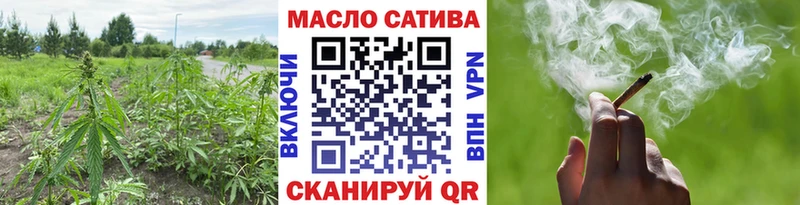 ТГК гашишное масло  blacksprut зеркало  Омутнинск 