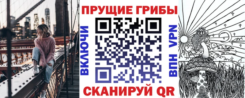 как найти   MEGA вход  Псилоцибиновые грибы Psilocybe  Омутнинск 