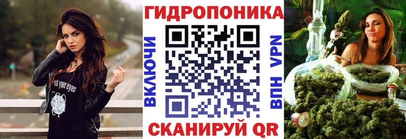 Конопля марихуана  цена   Омутнинск 